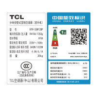 TCL 1.5匹 变频 KFRd-35GW/F2AH11BpA 1级能效 静音智能 冷暖家用 六六顺 挂壁式空调挂机