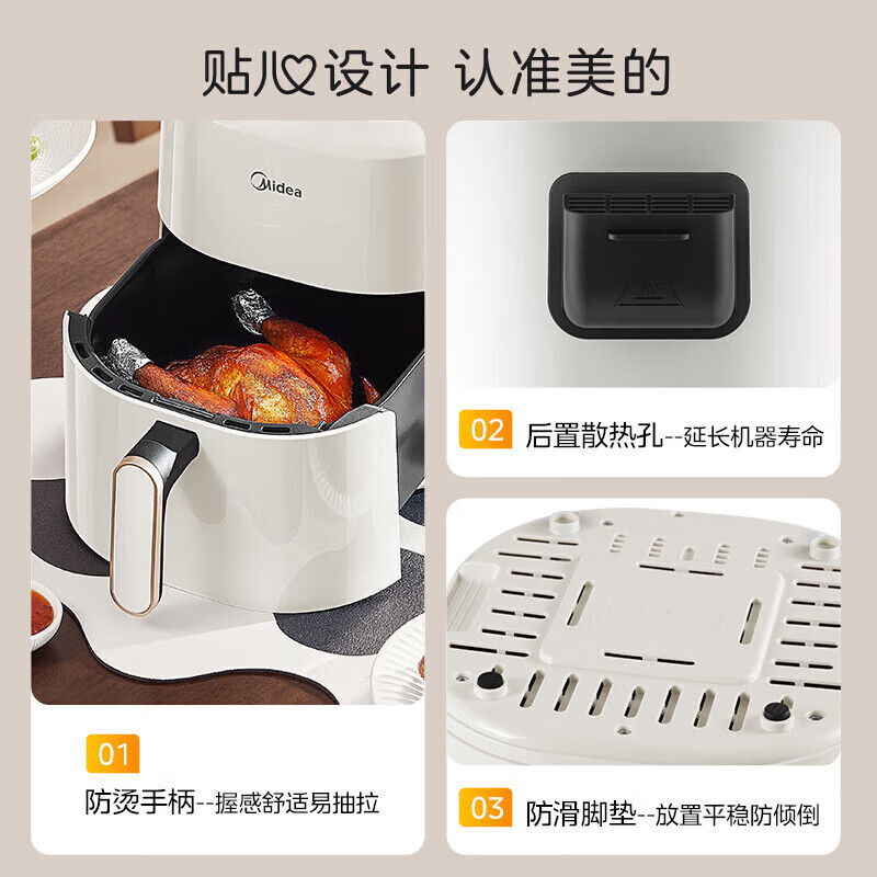 美的空气炸锅家用大容量免翻面电烤箱无油空气炸锅炸鸡炸薯条烤红薯电 双重热循环烘炸 4.5L MF-KZE4501BD高清大图