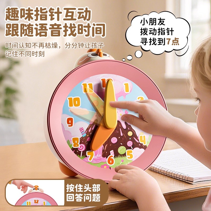 早教益智启蒙儿童钟表模型小学时钟学习认知教具玩具幼儿园中1663高清大图