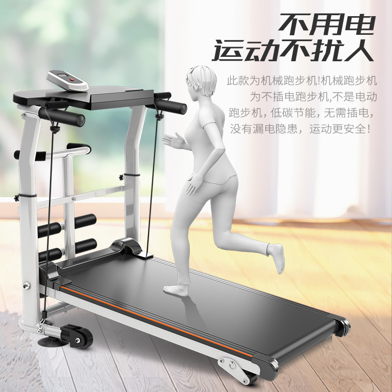 跑步机家用款小型折叠多功能静音室内宿舍家庭式跑步机