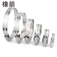 橡箭 304不锈钢管箍13-19mm 个