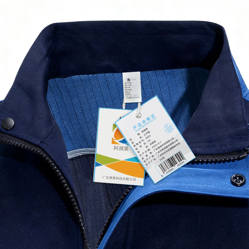 阿祺果 工作服 W65 套高清大图