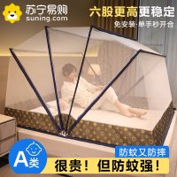 卡洛儿杜香蚊帐家用卧室免安装2023新款学生宿舍可折叠儿童防摔加密加高