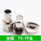 博世(BOSCH)75-7公制电视F头 50个装