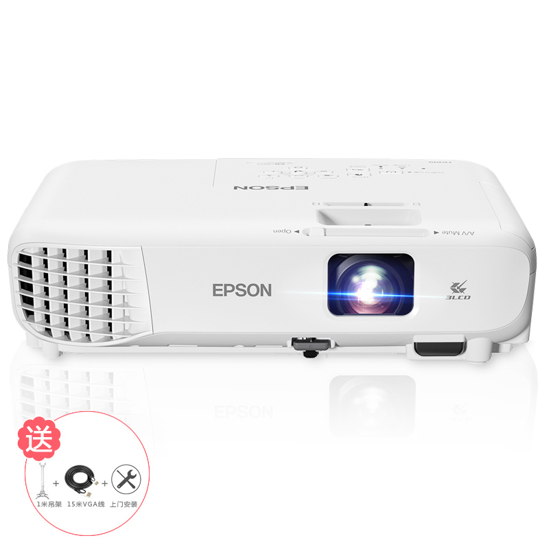 [套餐]爱普生(EPSON)CB-W05[上门安装]商务办公教学会议投影机家用高清投影仪(3300流明WXGA宽屏)