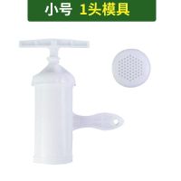 晋腾面条机家用压面机手动手拧饸饹面机河捞小型不锈钢饸烙机 白色1个磨具 无赠品[塑料款式]