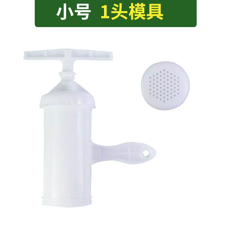 晋腾面条机家用压面机手动手拧饸饹面机河捞小型不锈钢饸烙机 白色1个磨具 无赠品[塑料款式]