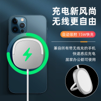 古尚古 苹果12无线充电器magsafe磁吸式手机支架15W快充[银白色]无线闪充•三合一+20w快充pd头