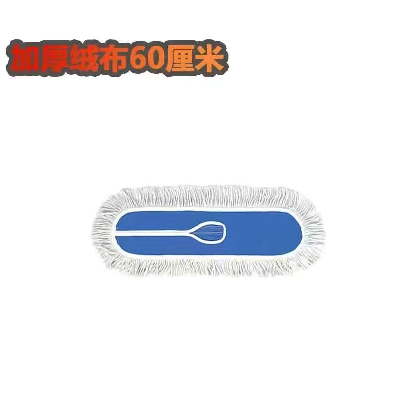 茶花 家用大号尘推保洁平板拖把酒店工厂排拖干湿两用一拖净吸水大拖布 60CM拖把头