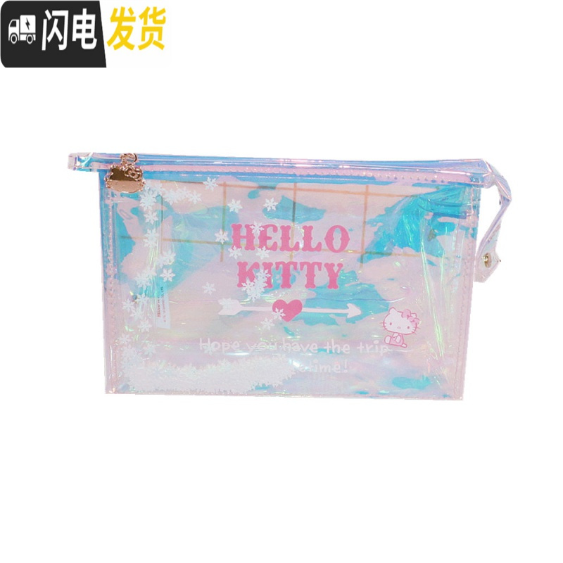 三维工匠网红镭射透明化妆包女随身便携护肤品收纳袋防水洗漱包收纳包
