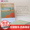 我的阿勒泰 李娟正版书籍散文成名代表作品全集遥远的向日葵地阿勒泰的角落冬牧场记一忘三二羊道火车快开同名电视剧啊勒泰拉