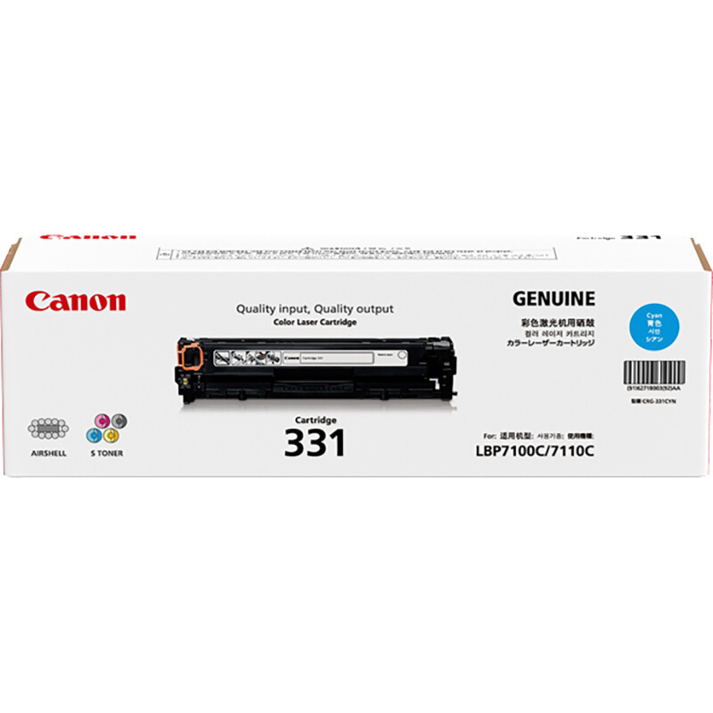 佳能 CRG-331 BK 黑色硒鼓 青色 C M Y LBP7110Cw/LBP7100Cn/iC MF8280C高清大图