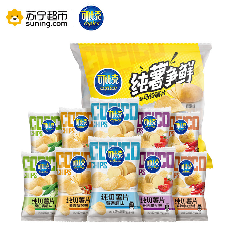 可比克 膨化食品零食 纯切薯片40g*10包(爽口青瓜味+滋香烧烤味+原味+田园番茄味+麻辣小龙虾味)