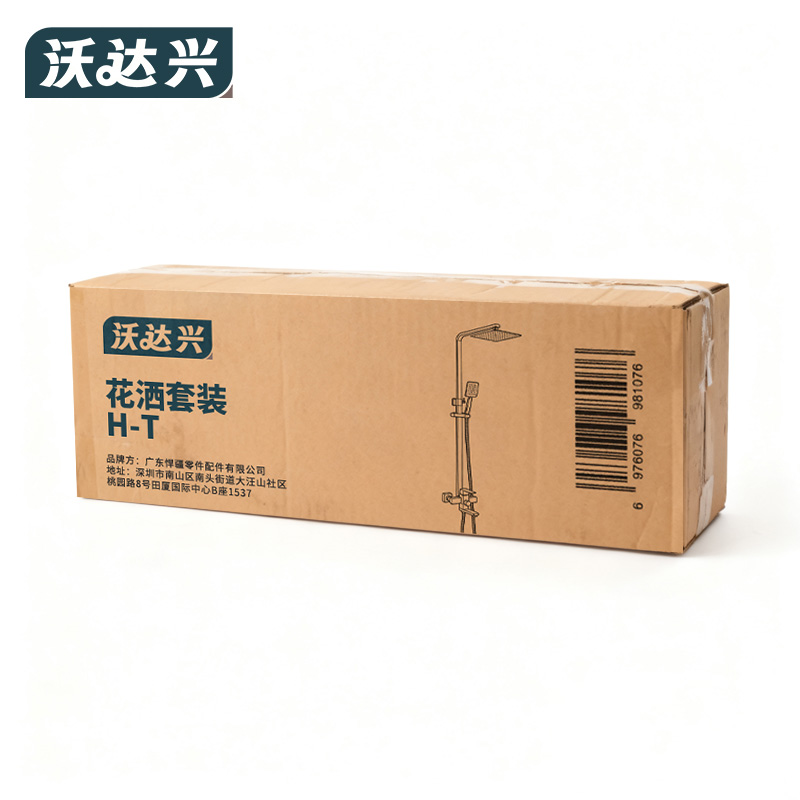 沃达兴 花洒套装 H-T 套高清大图