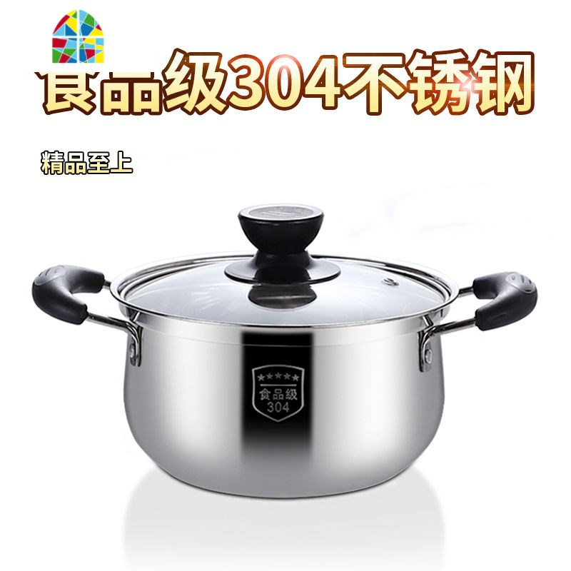 家用304不锈钢汤锅煮粥锅煲汤锅火锅奶锅蒸锅燃气电磁炉锅具 FENGHOU 奶锅18cm