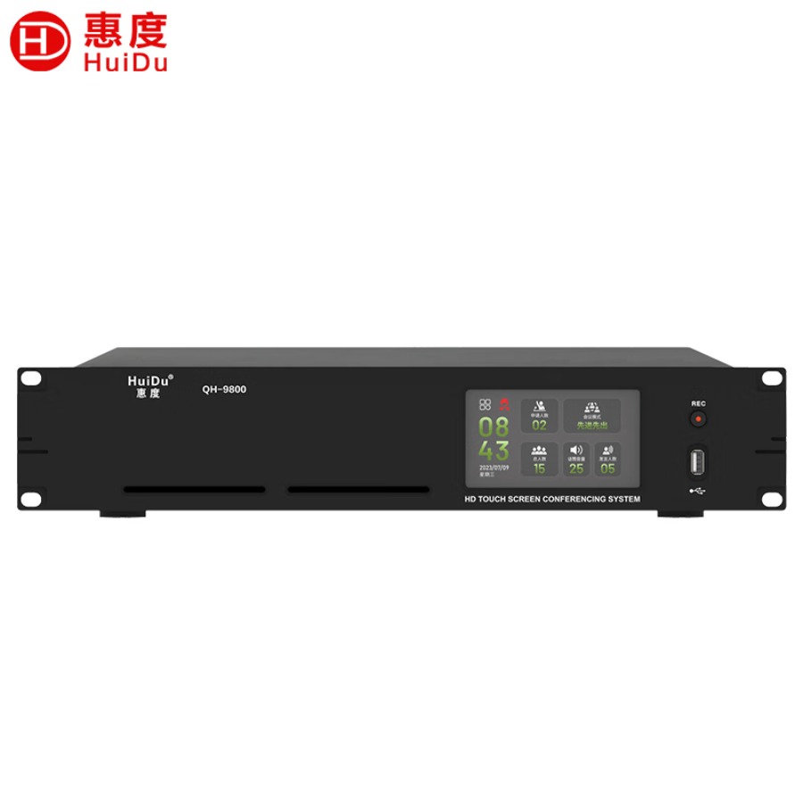 惠度(HuiDu) 专业有线数字会议系统视像跟踪录音视频会议话筒无缝视频矩阵手拉手麦克风 QH-9800主机