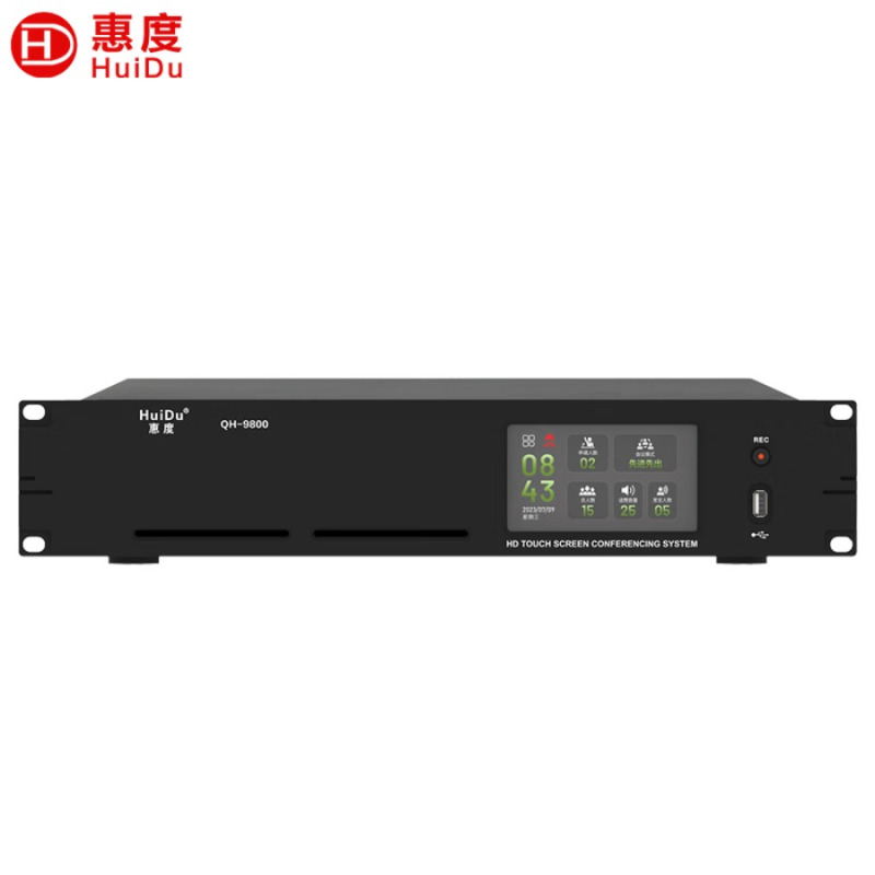 惠度(HuiDu) 专业有线数字会议系统视像跟踪录音视频会议话筒无缝视频矩阵手拉手麦克风 QH-9800主机