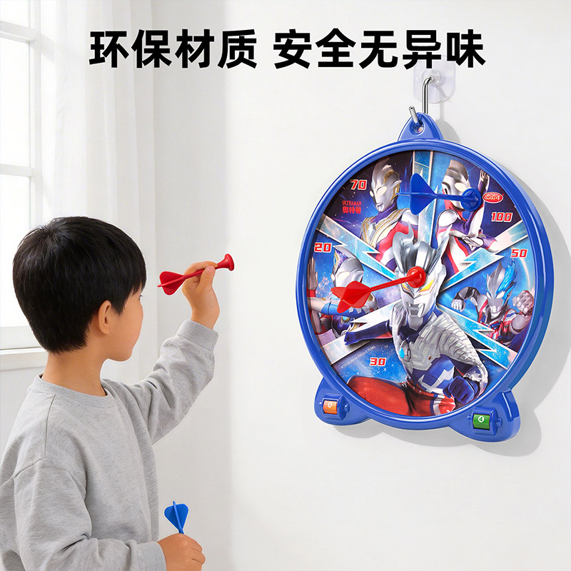 奥特曼磁吸飞镖高清大图