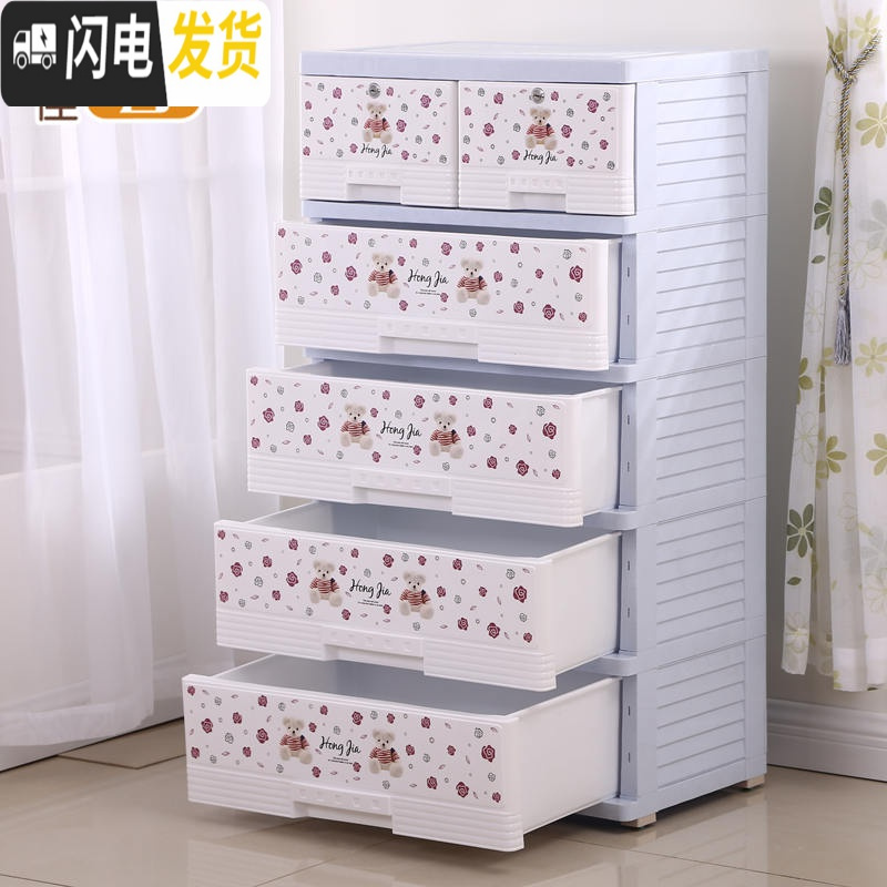 三维工匠宝宝婴儿童衣柜塑料整理多层衣服玩具储物柜抽屉式收纳柜子箱高清大图