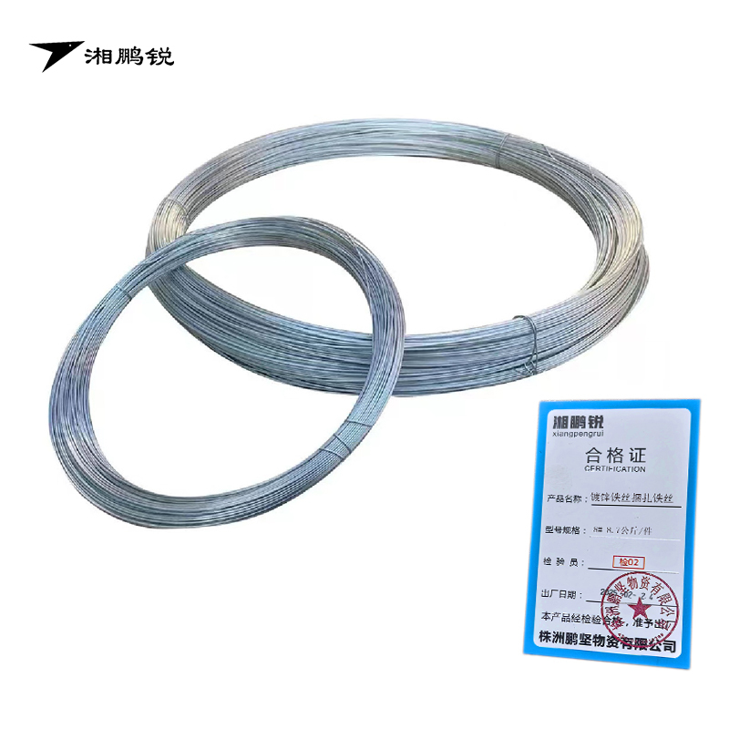 湘鹏锐 镀锌铁丝捆扎铁丝 8#8.7公斤 件高清大图