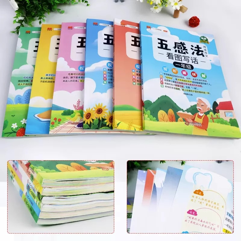 五感法写作文+阅读理解(全2册) 四年级上 [正版]五感法写作文三到六年级同步作文全套小学语文一年级二年级看图写话四五上高清大图