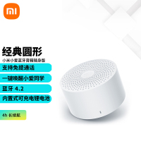 小米小爱蓝牙音箱随身版 小米小爱蓝牙音箱随身版 小爱同学 智能语音控制 小巧轻便 随身携带
