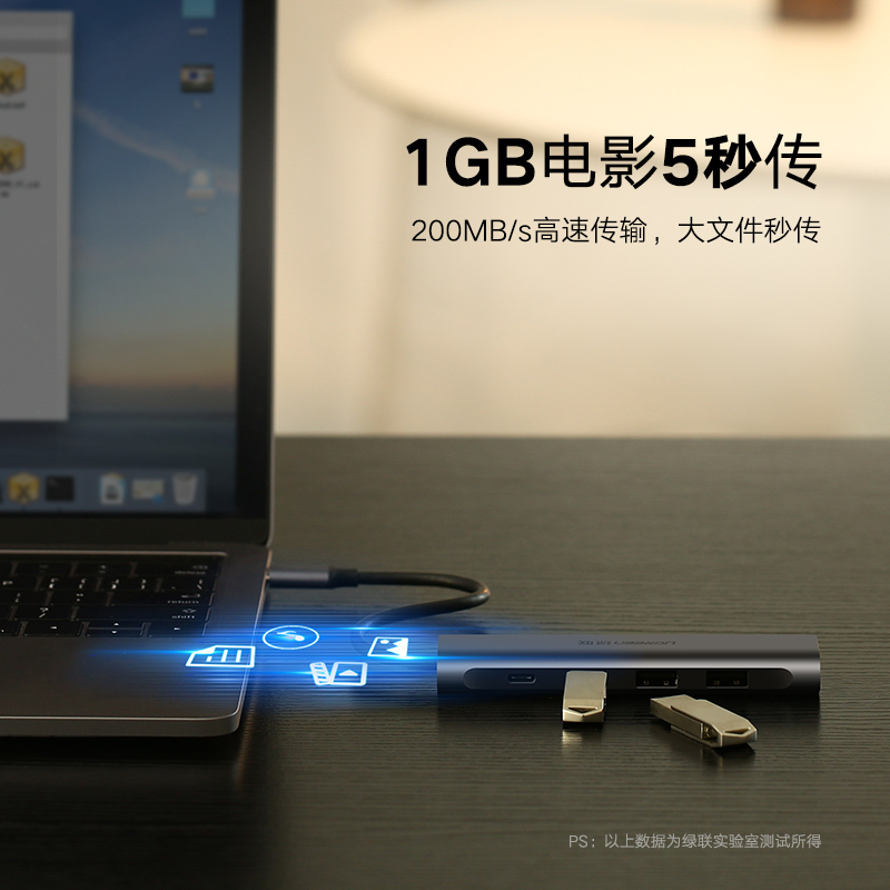 绿联Type-C扩展坞四口USB分线器转接头USB-C转换器适用苹果MacBook电脑华为笔记本50979