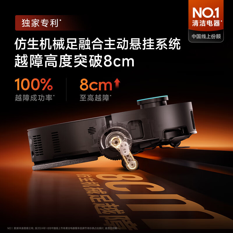 追觅扫地机器人X50Pro增强版【水箱版】扫拖一体RLX71LE高清大图