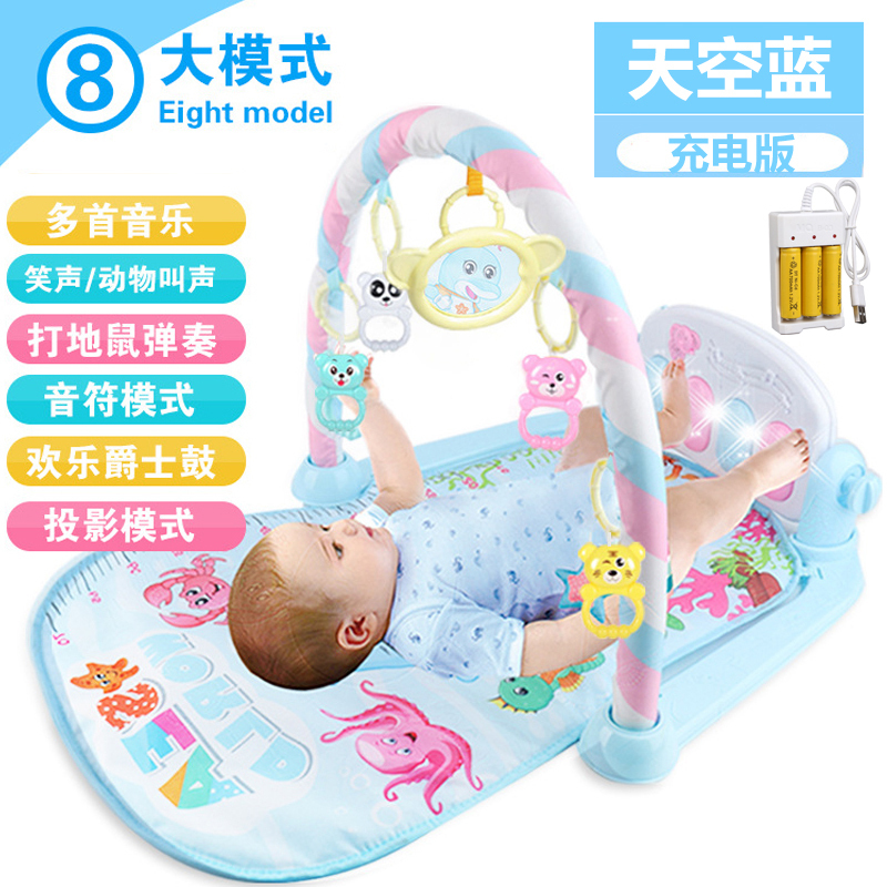 儿童多功能健身架爬行垫爬爬垫婴幼儿宝宝脚踏钢琴充电版健身架音乐游戏毯早教益智玩具