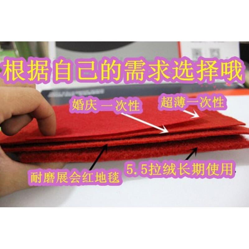 红地毯一次性结婚婚庆舞台展览会开业庆典红地毯加厚拉绒灰色地毯