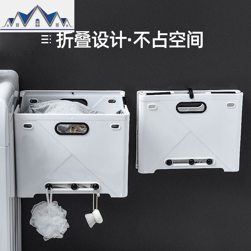 折叠脏衣篮壁挂家用大号脏衣服收纳筐可挂墙免打孔脏衣篮子洗衣篓 三维工匠收纳篮高清大图