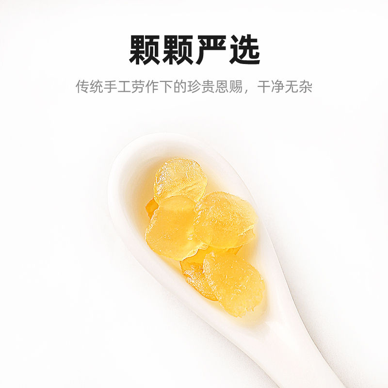 拍1发2杞里香贵州毕节双颊皂角米225g雪莲子非一斤装非野生非特级皂米角