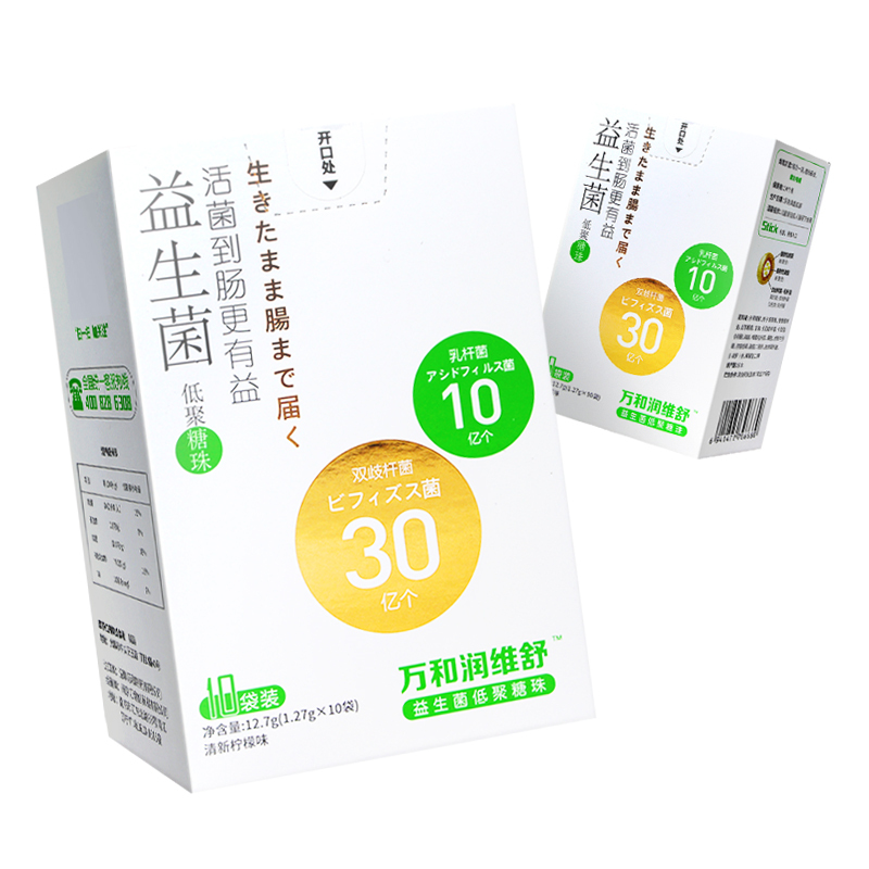 万和 Vanward 多糖赠礼 万和 Vanward 万和润维舒益生菌低聚糖珠袋装固体饮料12 7g 10袋调节肠道菌 群男女通用清新柠檬味 价格图片品牌报价 苏宁易购奇冠药店旗舰店