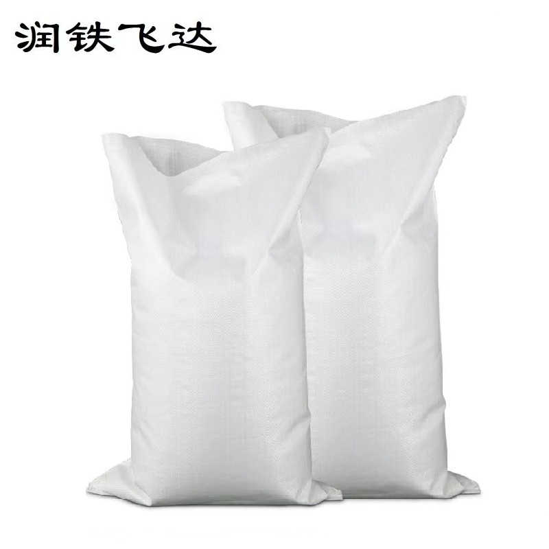 润铁飞达 编织袋 45cm×80cm 1000个 袋高清大图