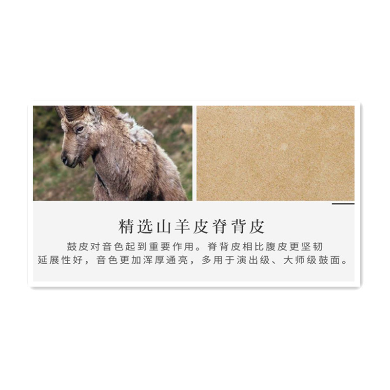 永固 BG 非洲鼓 手鼓 山羊皮手鼓乐器
