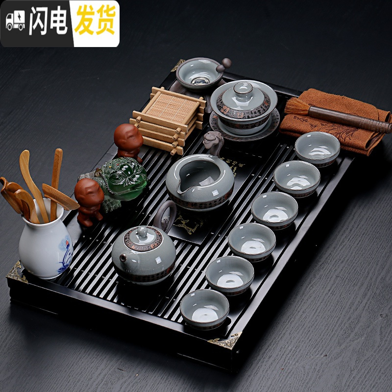 三维工匠陶瓷紫砂功夫茶具冰裂白瓷茶道套装家用实木大号排水茶盘茶台整套 黑大马盘+西施紫砂 24件