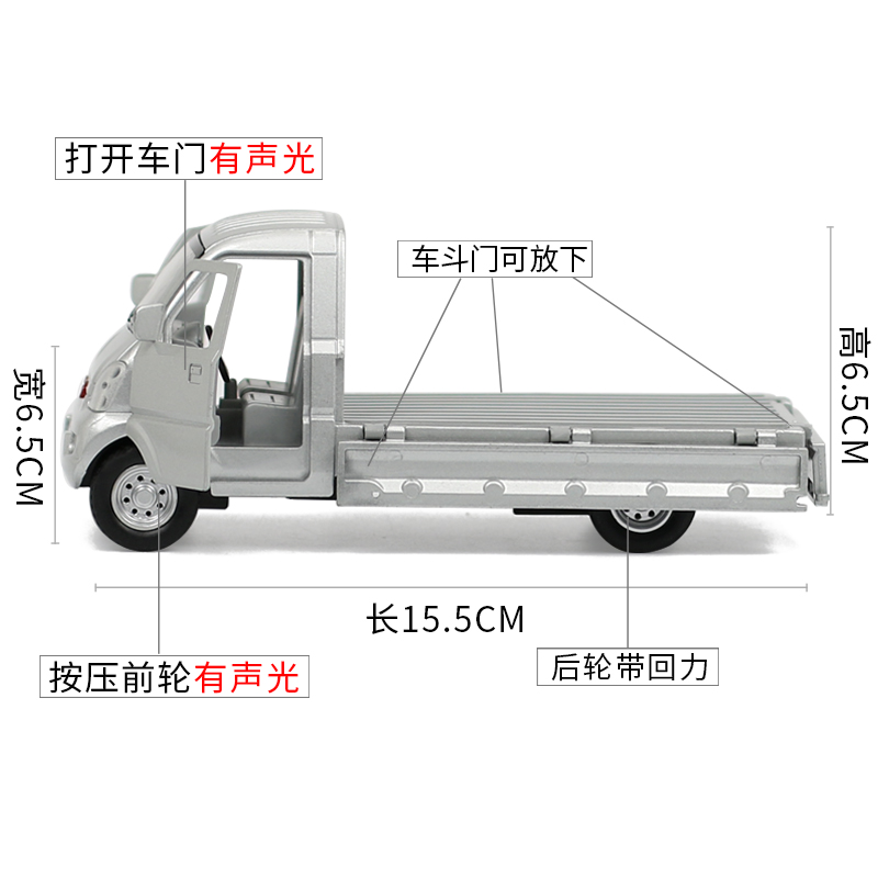 1:32五菱宏光S轻型货车合金汽车模型金属运输卡车男孩儿童玩具车 柳州货车=盒装香槟色送6电池3人偶高清大图