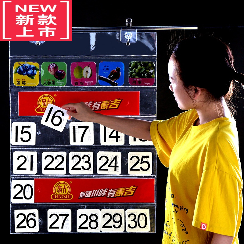 可莉允30格48格幼儿童识字卡透明收纳挂袋英文字母字咭插卡袋pvc整理袋