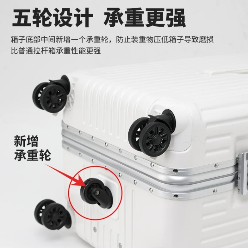 森枭SENXIAOSABER 26寸拉杆箱 SX-9760高清大图