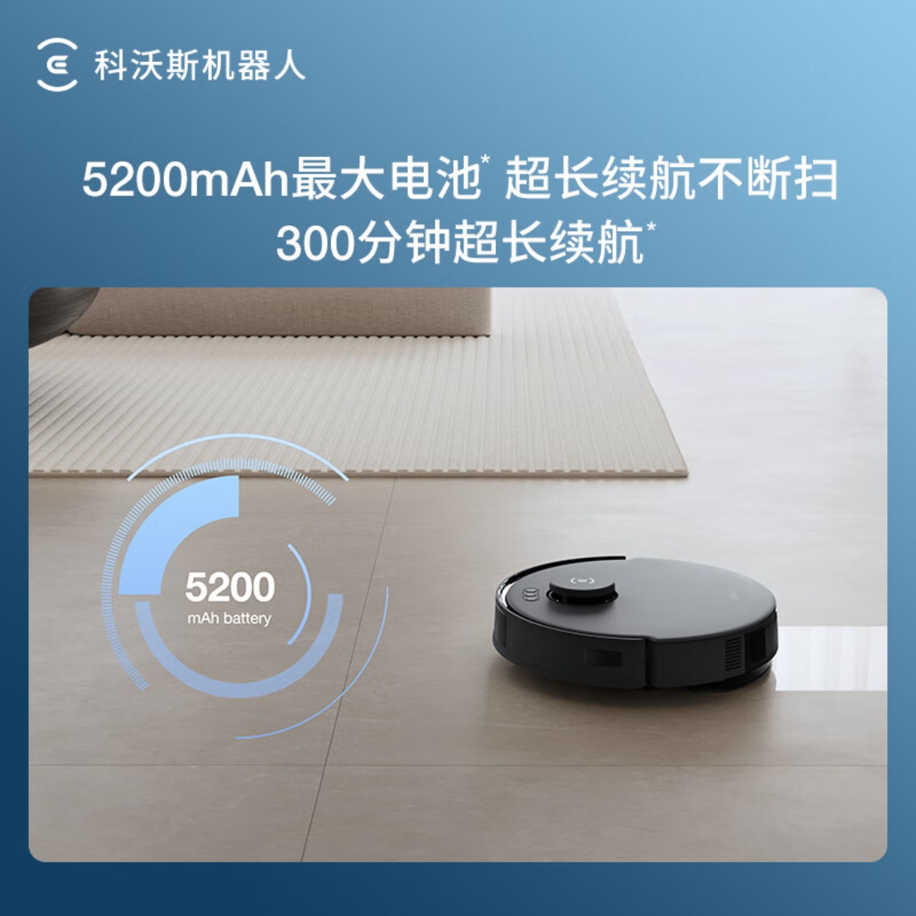 ‪科沃斯(ECOVACS)扫地机器人N系列N20 PRO(新品)DKX55高清大图