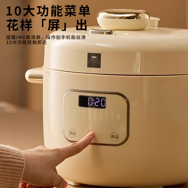 康宁珐琅电压力锅WK-YLG301-KDN/KZ高清大图