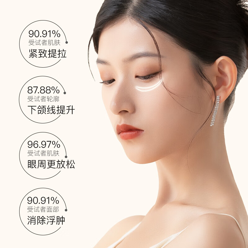 科爱元素砭石推刮仪(二代) CI164A高清大图