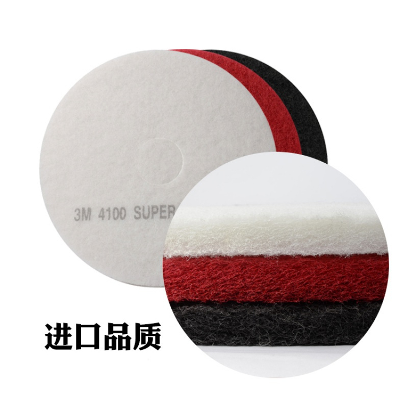 定制 特价3M 百洁垫 白片大理石抛光垫 20寸 5片/盒 (一盒装)