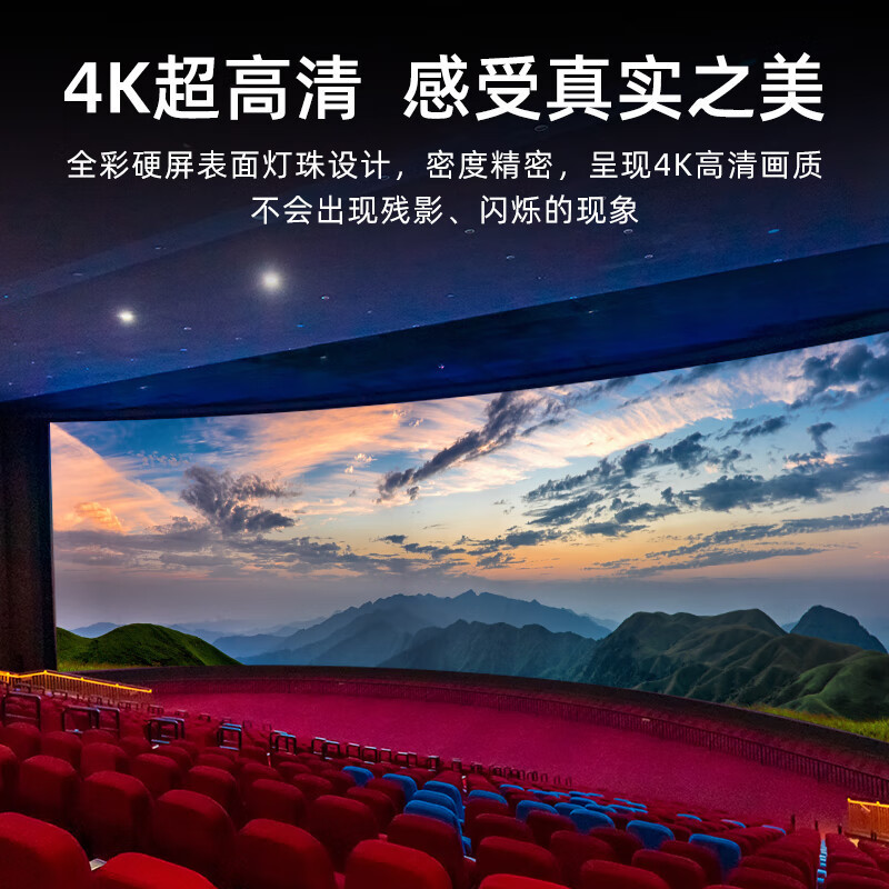 鼎创视界/DCSJ 显示屏 DC-SXP2-SN22 全彩色显示屏 室内 100*100cm