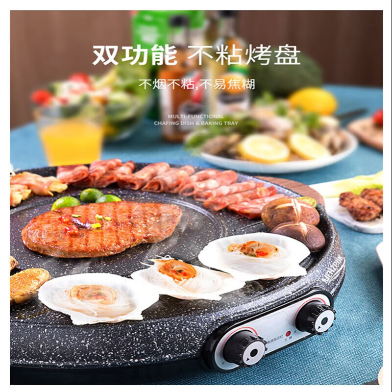 MFHZPOK多功能烤涮一体锅MF-1903高清大图