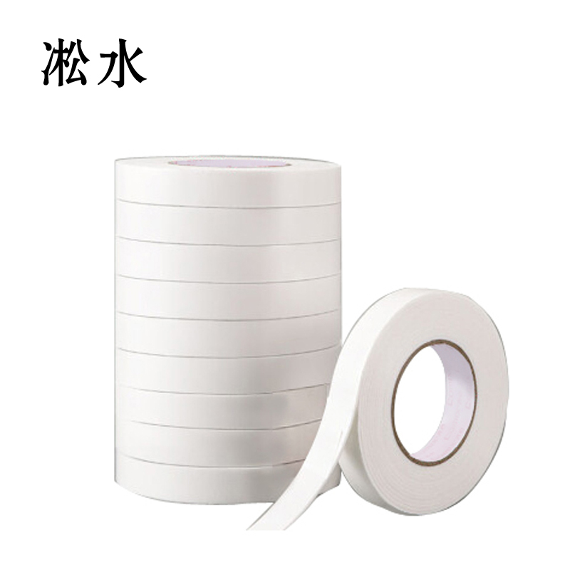 凇水 泡棉双面胶 15mm*2m 16卷高清大图
