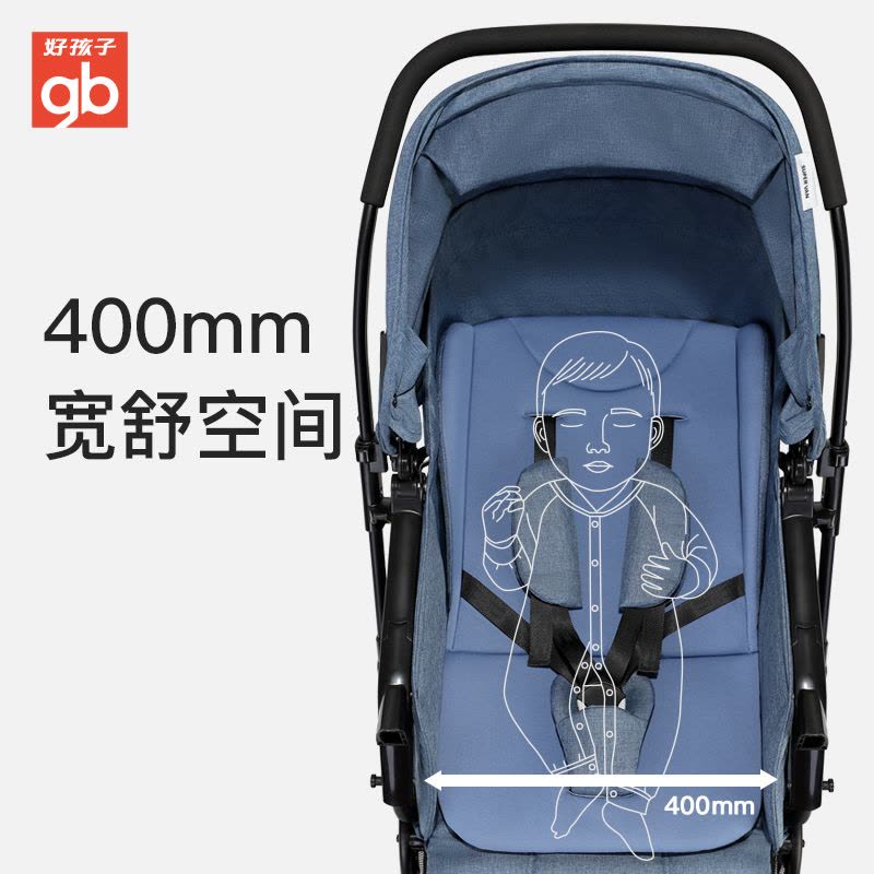gb好孩子婴儿推车高景观可躺可坐前轮避震儿童折叠宝宝手推车C400双向推行宽舒推车图片