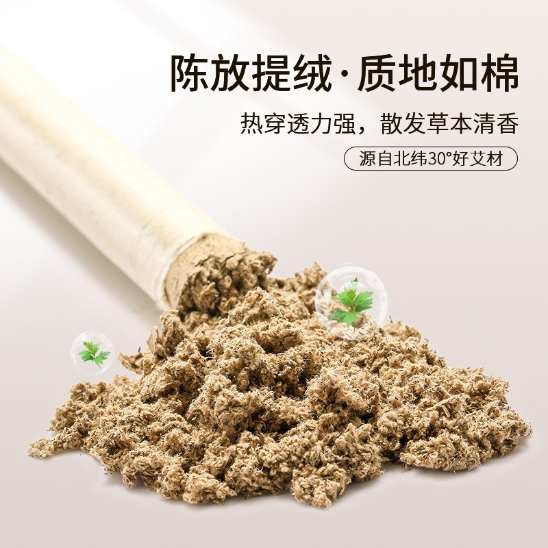 艾修堂艾条艾柱陈年黄金艾绒艾灸盒艾灸棒艾条蕲艾条(10支装)(白色版)