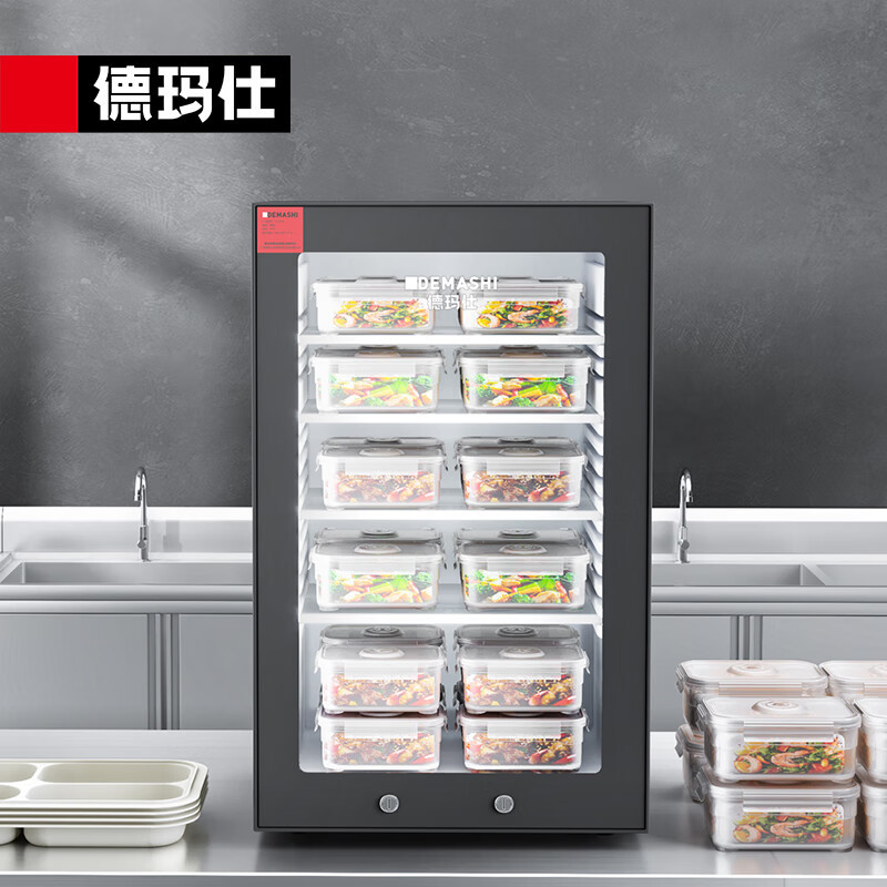 德玛仕(demashi)食品留样柜 学校幼儿园公司食堂用水果蔬菜菜品留样