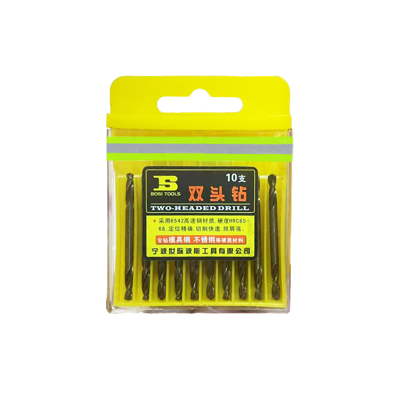 波斯(BOSI) 荧光系列双头钻 3.2mm/10支 盒高清大图